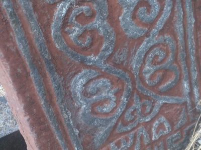 Камень с арабской надписью