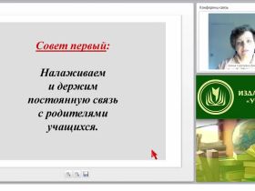 “Я – учитель! Вы – родитель!” Почему учителю так сложно с “трудными” родителями учеников, и что с этим делать?
