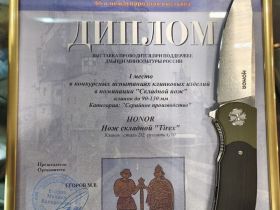 Большой складной нож Honor Tirex Red, сталь D2, рукоять G10, красный