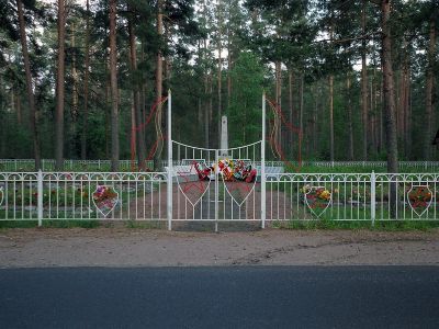 Братское захоронение советских воинов, погибших в 1939-1940 и 1941-44 гг.