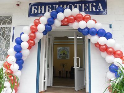 Центральная библиотека по работе с молодежью г. Буденновска