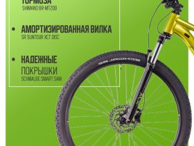 Горный велосипед Cube Aim SLX 29, год 2025, цвет Желтый-Зеленый, ростовка 20.5