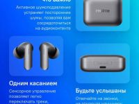 Беспроводные наушники realme