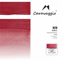 Акварель Mairtini "Caravaggio Professional" полукювета, Deep Red (Alizarin)
