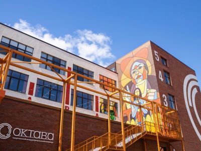 Творческий индустриальный кластер «Октава»