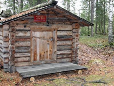 Сосьвинский этнографический парк-музей «Найотыр Маа»