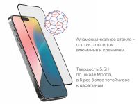 Защитное стекло uBear Extreme 3D Shield для Apple iPhone 16 Pro Max Black
