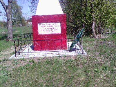 Памятник воинам, погибшим в годы Великой Отечественной войны (1941-1945 гг.)