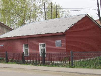 Литейная мастерская