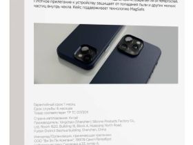 Чехол-накладка VLP