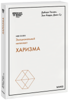 Харизма