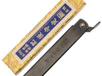 Нож складной Higonokami Nagao Kanekoma, 100мм, сталь SK-5 3 слоя, рукоять сталь черная