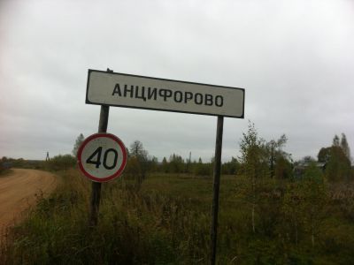 Родина Героя Советского Союза Г.А. Григорьева