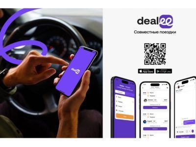 В Якутии запустили приложение для экономии в поездках по республике