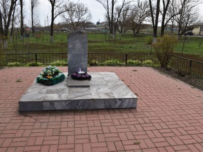 Могила неизвестного солдата, погибшего в бою с фашистскими захватчиками