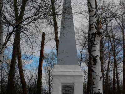 Памятник воинам, погибшим в Великой Отечественной войне 1941-1945 гг.