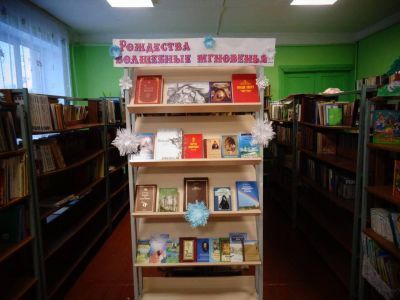 Енкаевская сельская библиотека