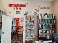 Центральная районная детская библиотека г. Петровск-Забайкальский