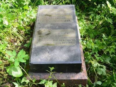 Могила Ростовцева М.А. (Эршлера), (1872-1948), актера