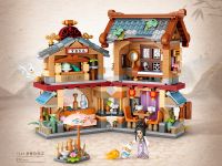 1244_MK Конструктор Бакалейная лавка