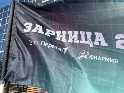В Якутии 21 команда борется за звание лучшего в игре «Зарница 2.0»