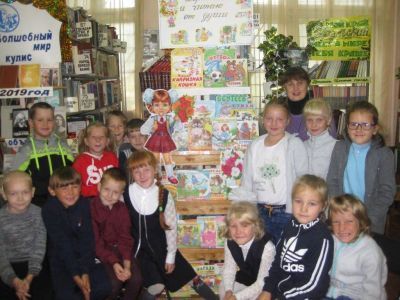 Библиотека № 2 г. Юрюзани