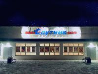 Дом кино «Спутник»