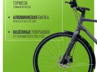 Дорожный велосипед Atom Symbiotic Speed, год 2024, цвет Серый, ростовка 21.5