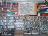 Воскресенская межпоселенческая центральная библиотека