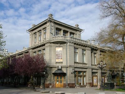 Крымский академический русский драматический театр им. М. Горького