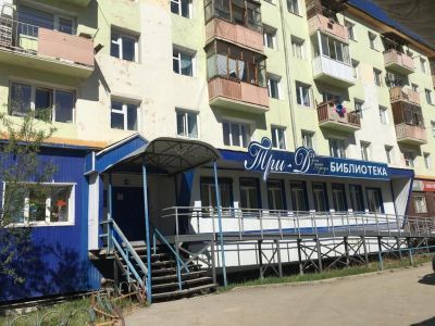 Модельная библиотека – филиал № 19 «Три Д: для дела, души и досуга»