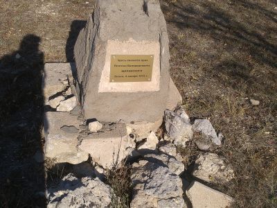 Могила  П.В.Щепанского