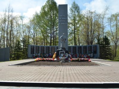 Братская могила воинов, погибших в годы Великой Отечественной войны 1941-1945 гг.