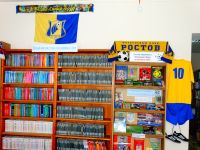 Библиотечно-информационный центр имени М. В. Ломоносова г. Ростова-на-Дону