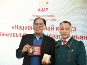 Национальная издательская компания «Айар» подвела итоги года