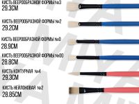 Набор кистей синтетика MIYA "Little Bird" 10 шт, коралловые