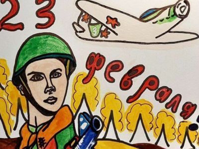 Юные художники из Якутии стали одними из первых участников конкурса открыток к 23 февраля