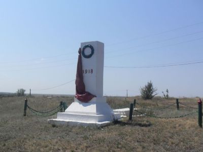 Братская могила участников гражданской войны, погибших за власть Советов