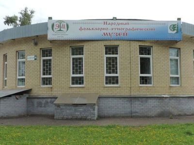 Народный фольклорно-этнографический музей г. Шахунья
