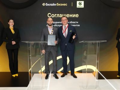 Билайн и ОТП Банк заключили соглашение о стратегическом партнерстве