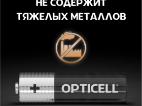 Батарейки Opticell Basic AA 1,5 В (4 шт.)