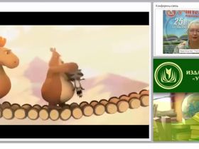 Социально-коммуникативное развитие детей с ОВЗ как жизненно необходимая компетенция в социуме