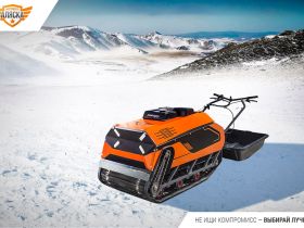 Мотобуксировщик ПЕЛЕЦ "Аляска"