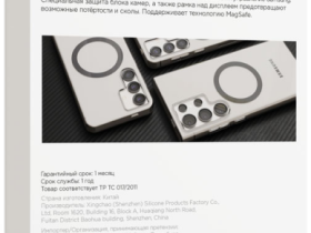 Клип-кейс VLP PuroMagSafe для Samsung Galaxy S24+ Прозрачный