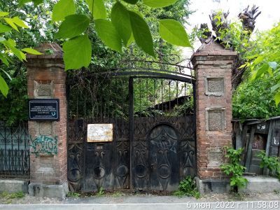 Парадные ворота