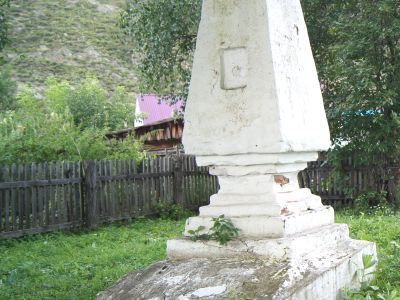 Братская могила погибших партизан