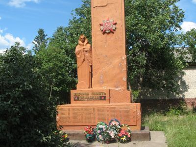 Памятник воинам, погибшим в годы Великой Отечественной войны (1941-1945 гг.)
