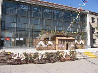 Культурно-досуговый центр Шкуринского сельского поселения