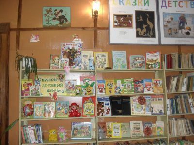 Шустовская сельская библиотека