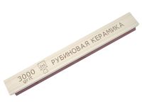 Брусок "Красный Рубин" керамика 3000 грит, 20мм